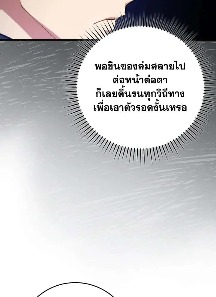 หน้า 107