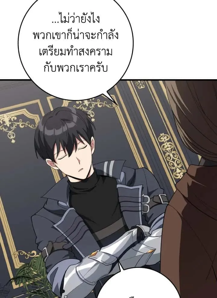 หน้า 108