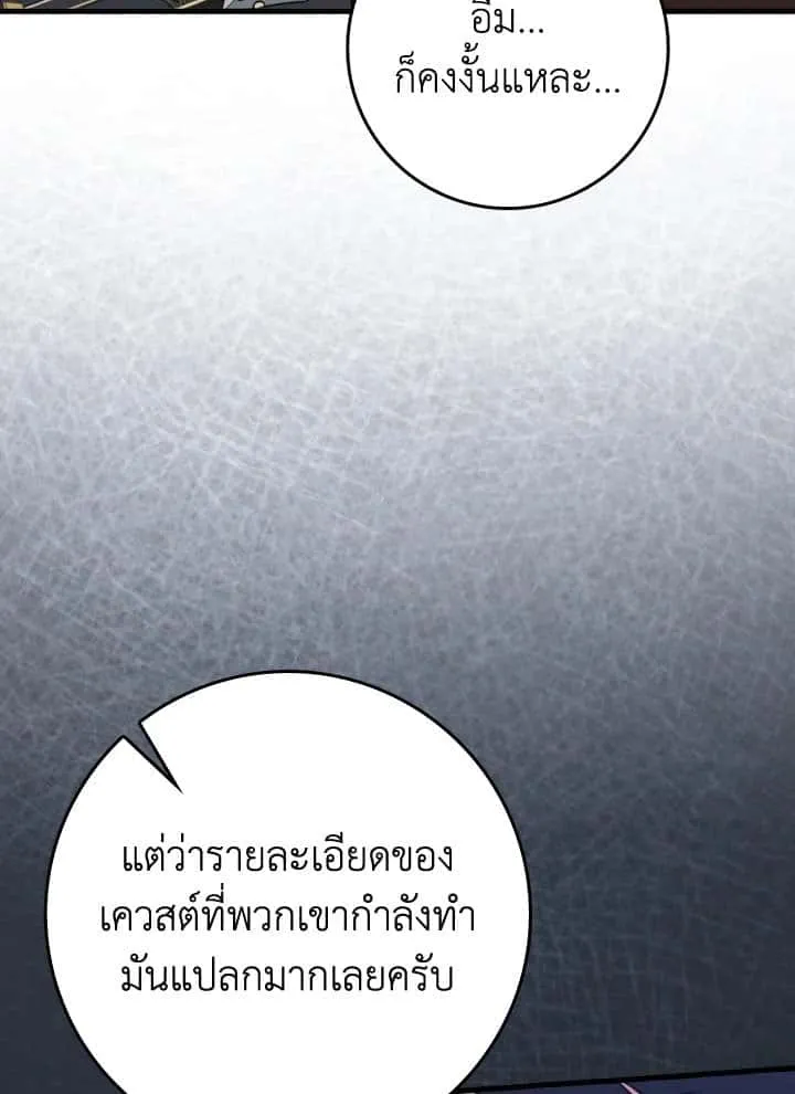 หน้า 109