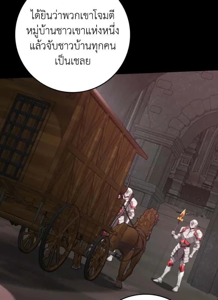 หน้า 111