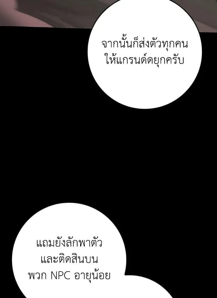 หน้า 112