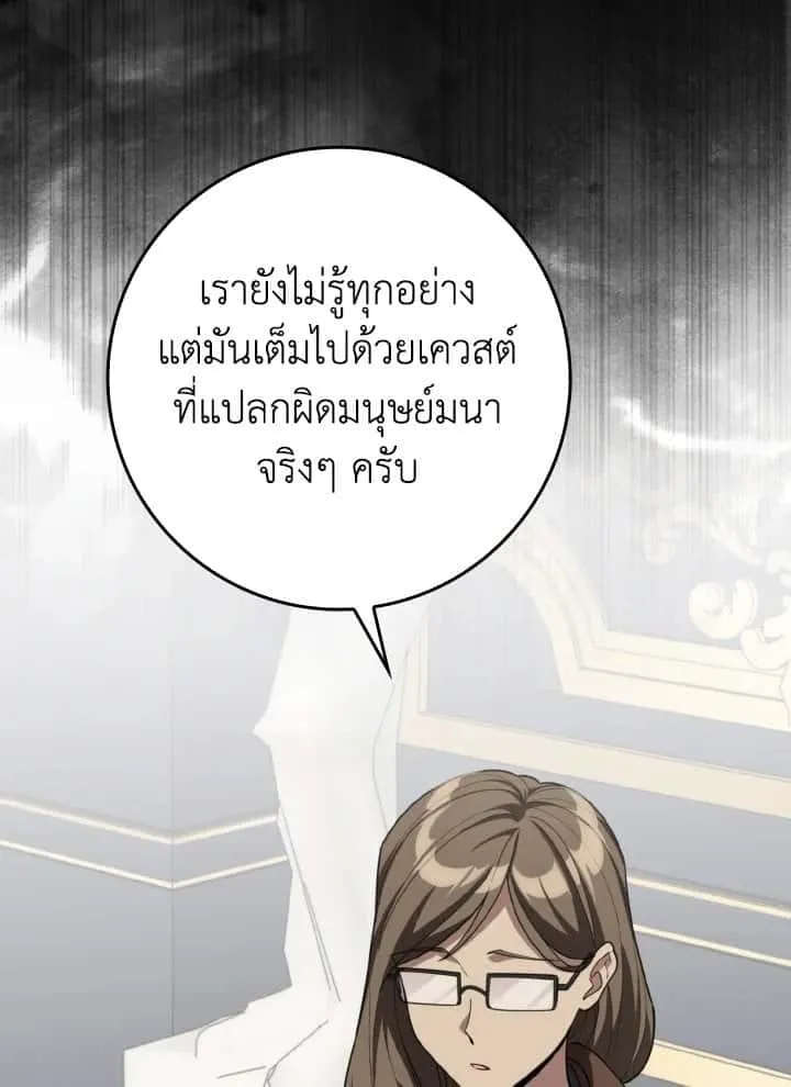 หน้า 114