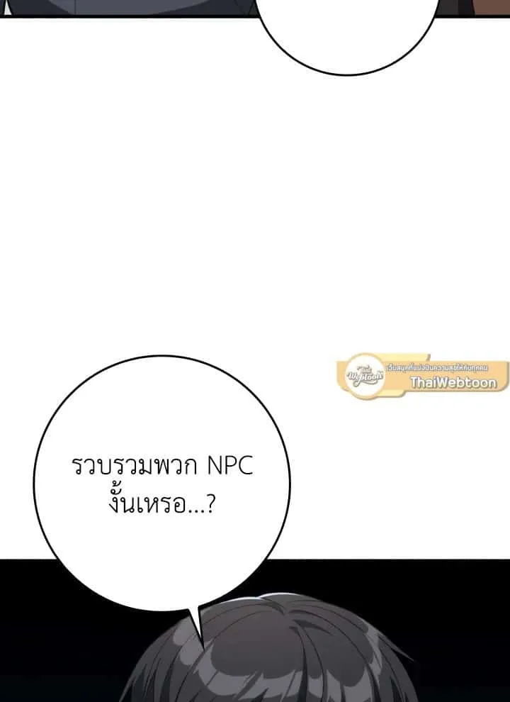 หน้า 116