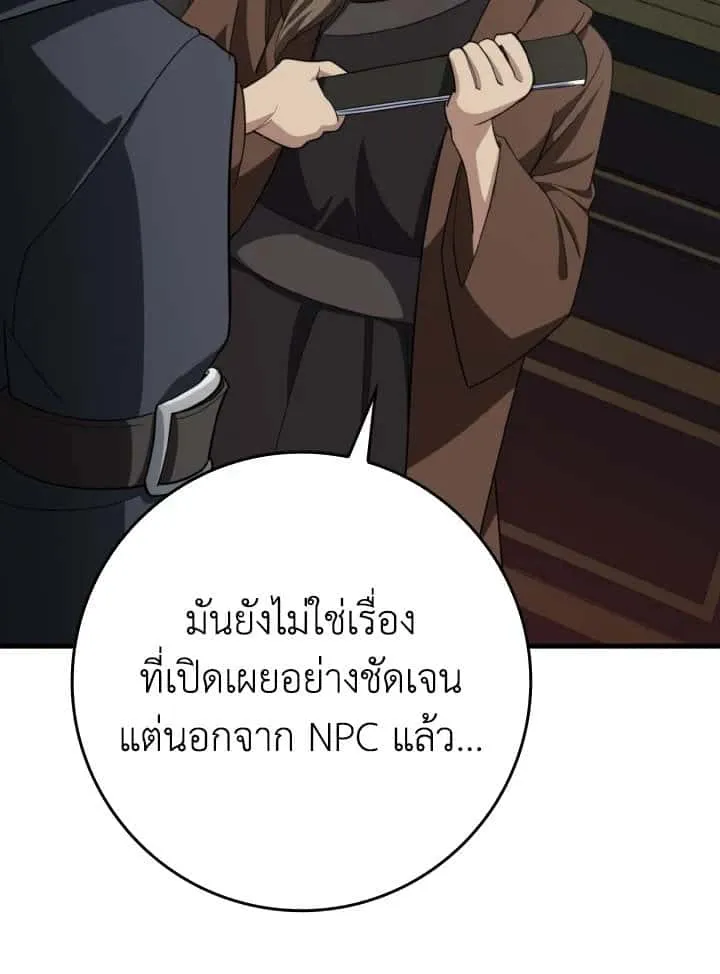 หน้า 121