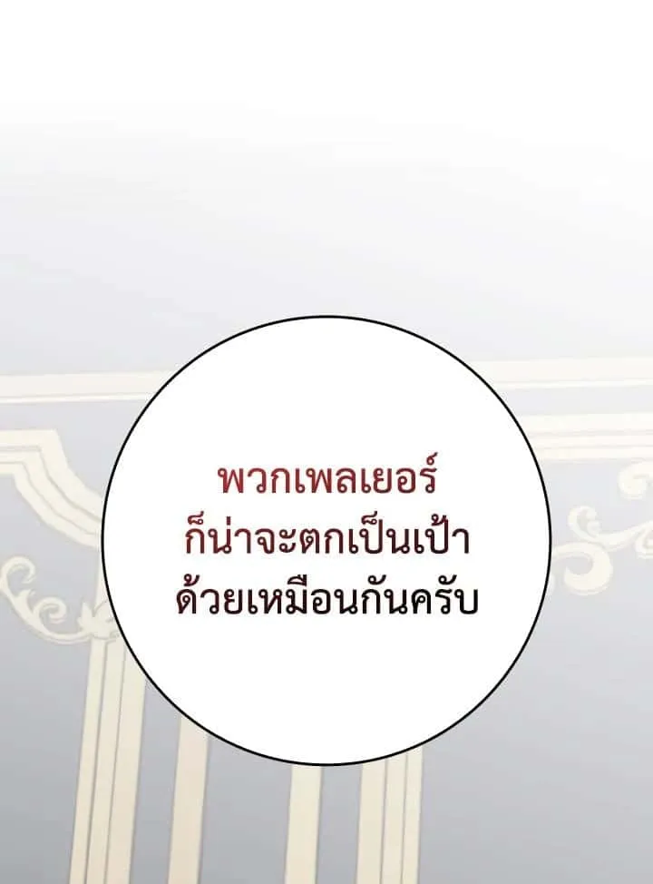 หน้า 122