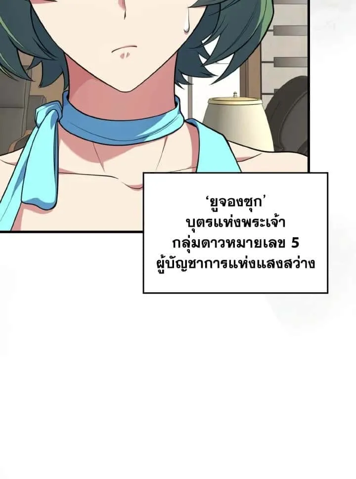 หน้า 55