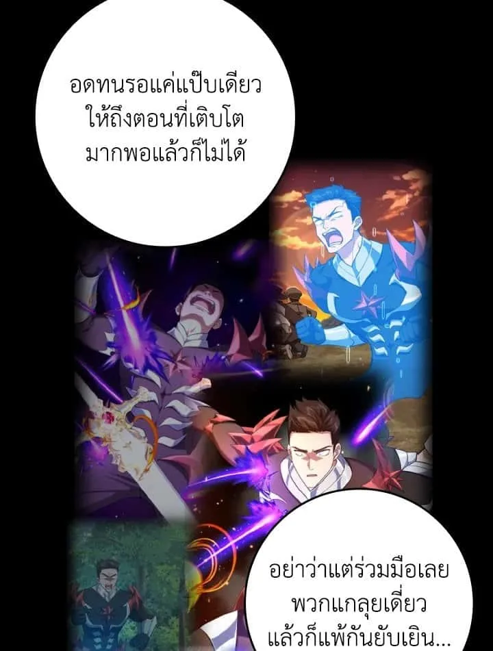 หน้า 67