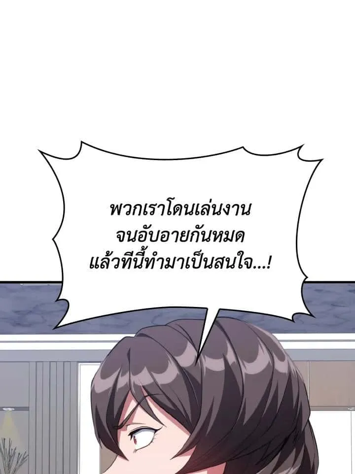 หน้า 75