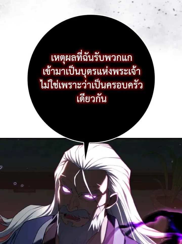 หน้า 81
