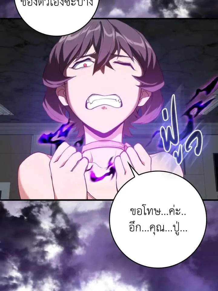หน้า 83
