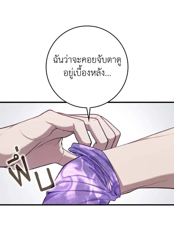 หน้า 86