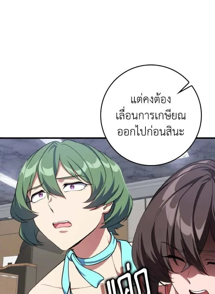 หน้า 87