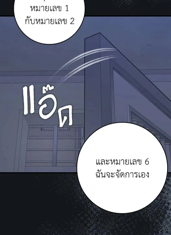 หน้า 91