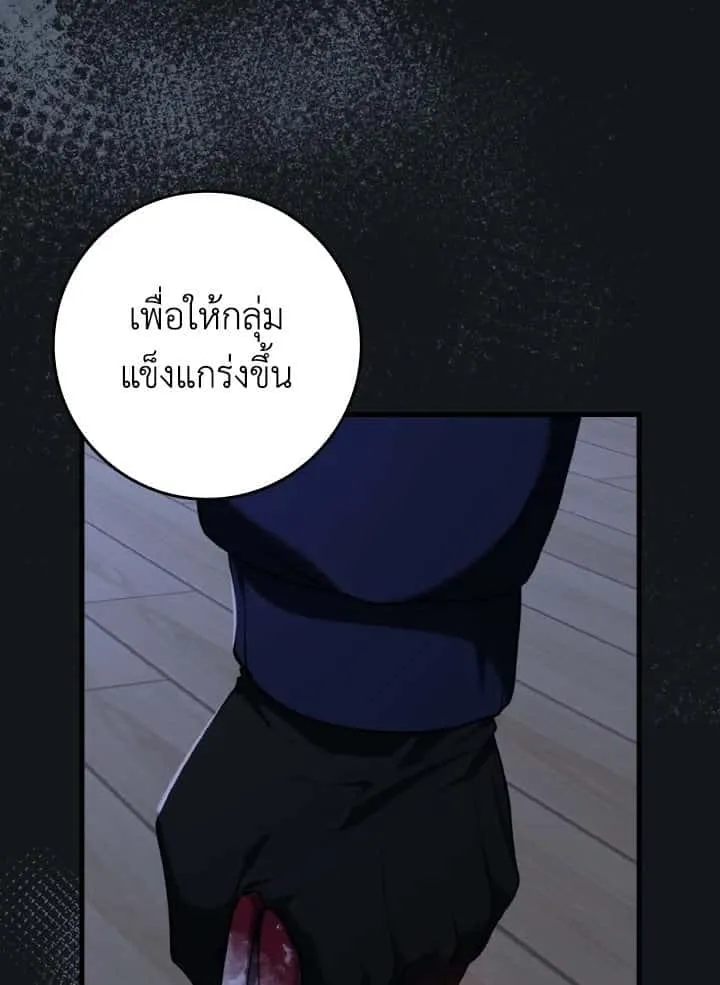 หน้า 97