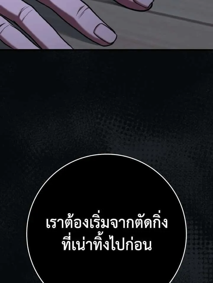หน้า 105