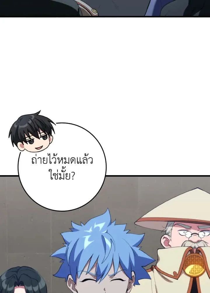 หน้า 66
