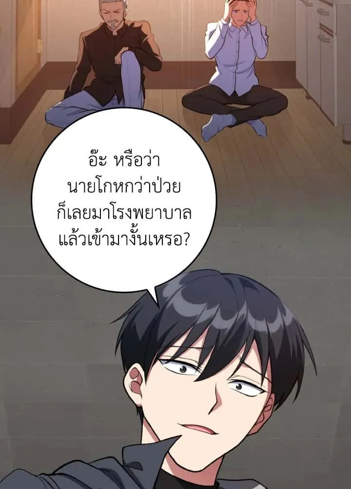 หน้า 70