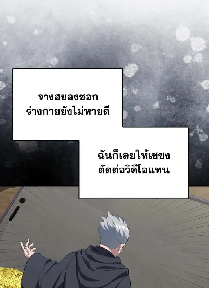 หน้า 76
