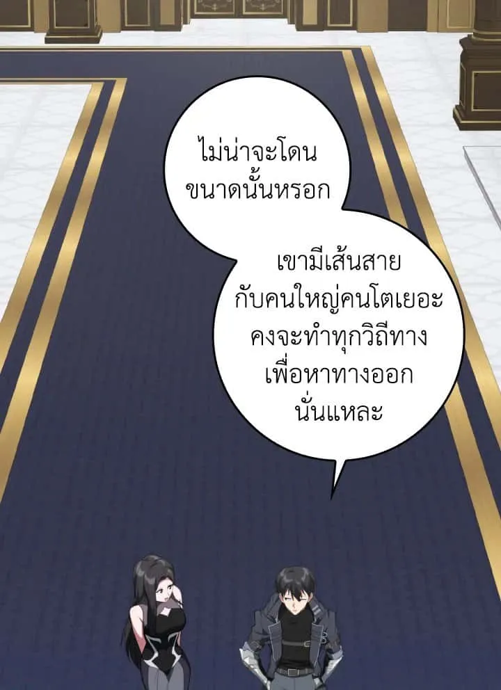 หน้า 80