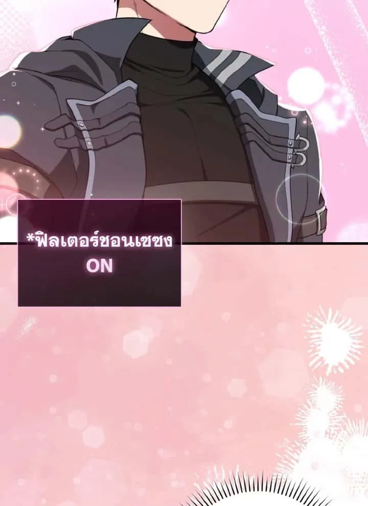 หน้า 84