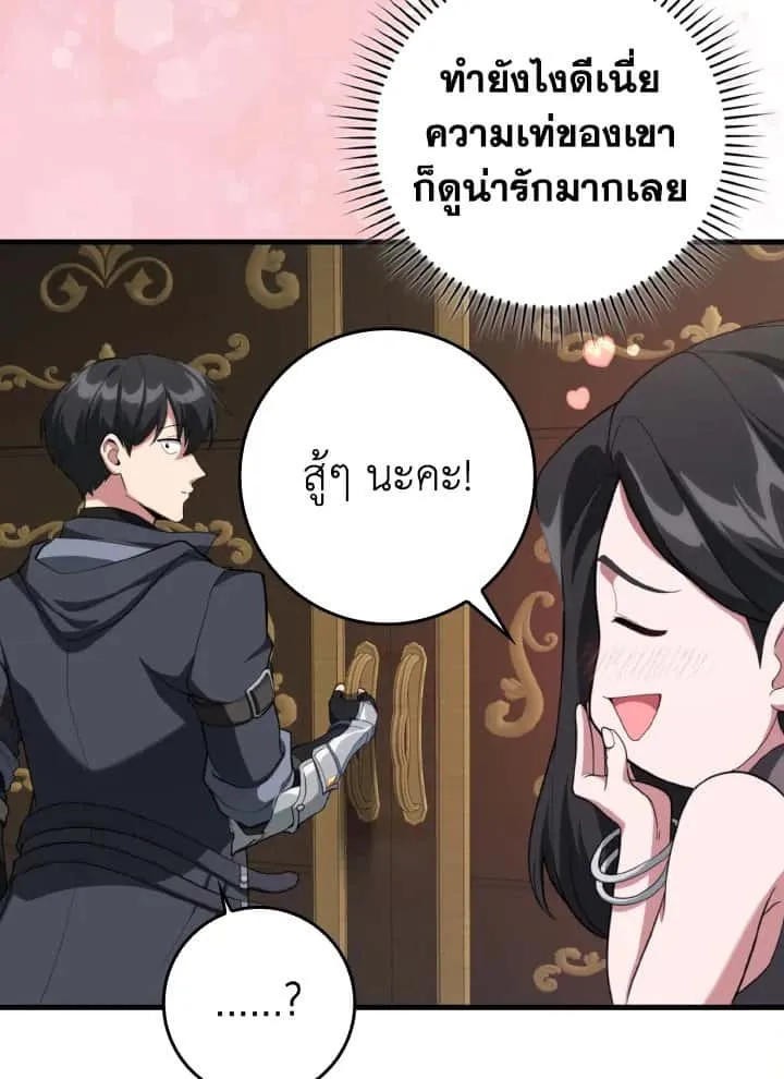 หน้า 85