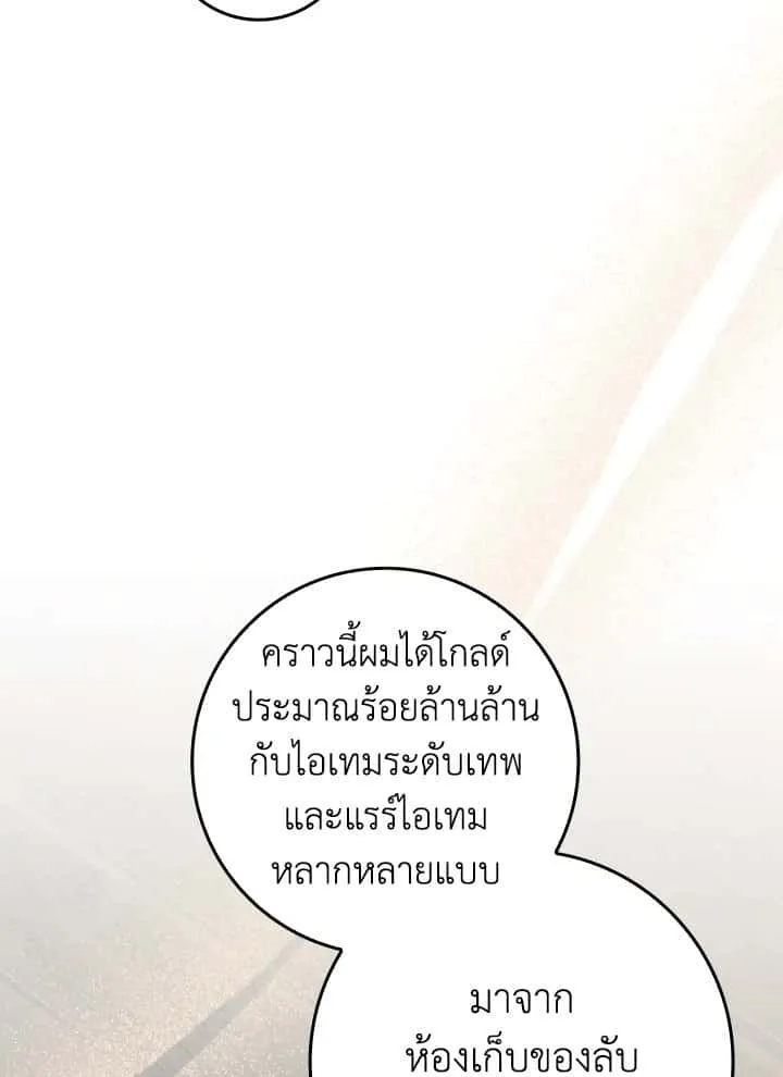 หน้า 86