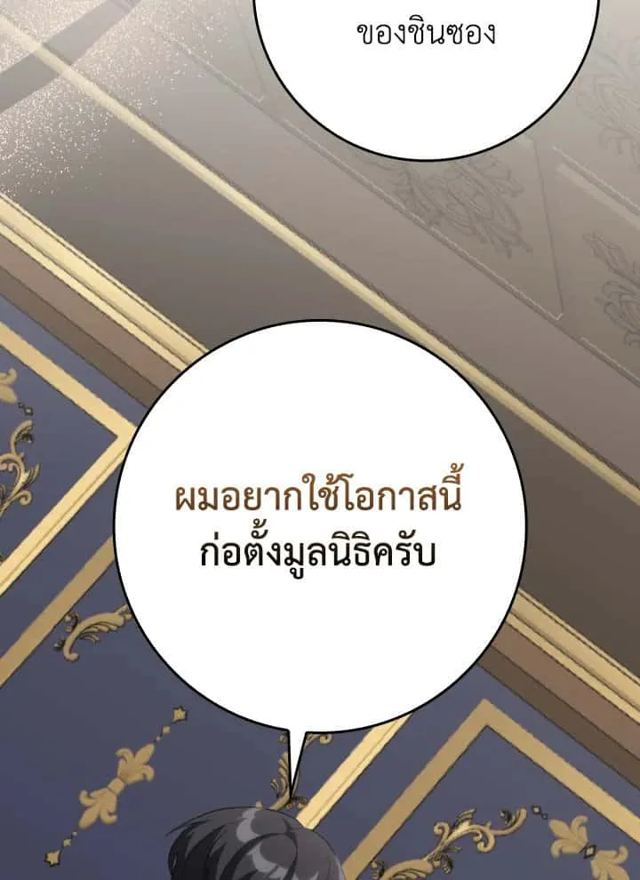 หน้า 87