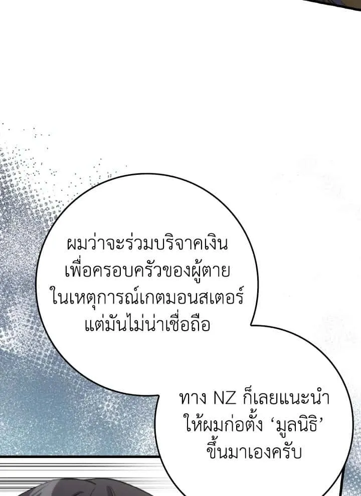 หน้า 89