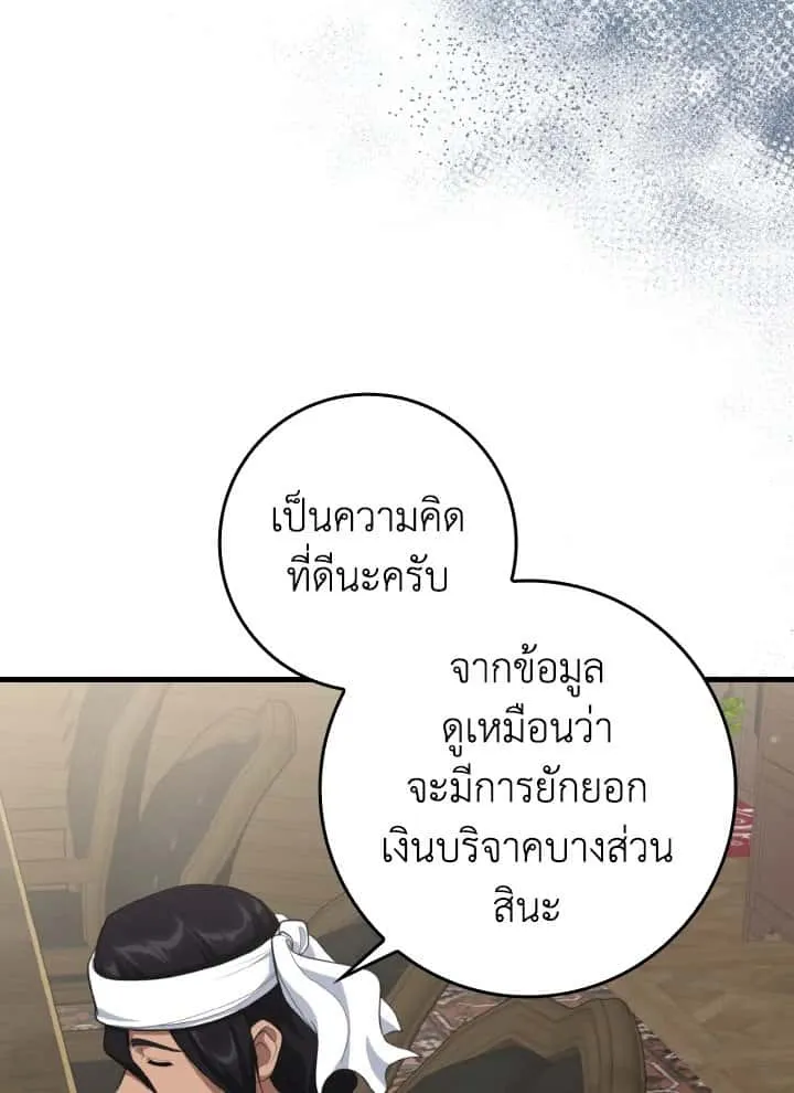 หน้า 91