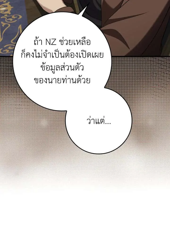 หน้า 93