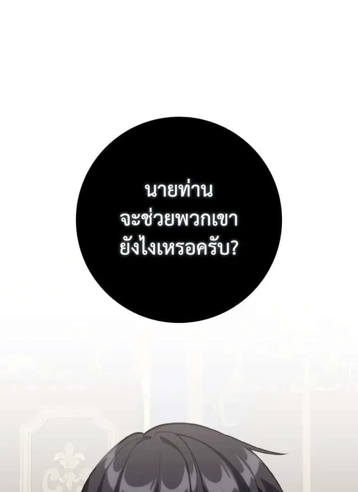 หน้า 94