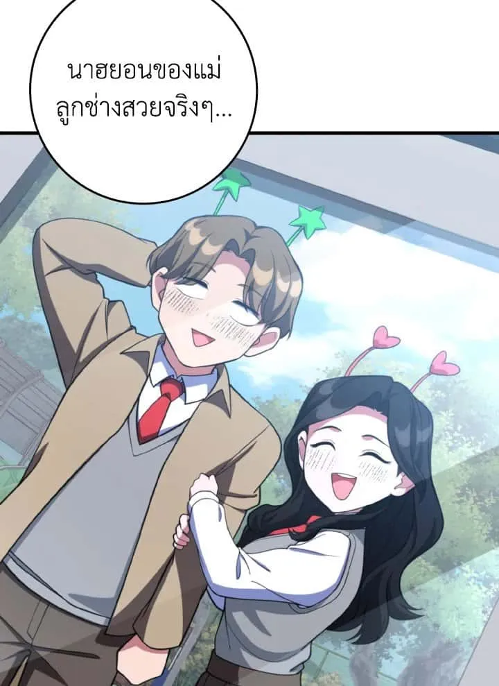 หน้า 98