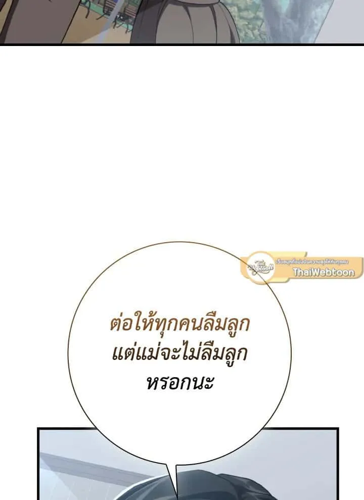 หน้า 99