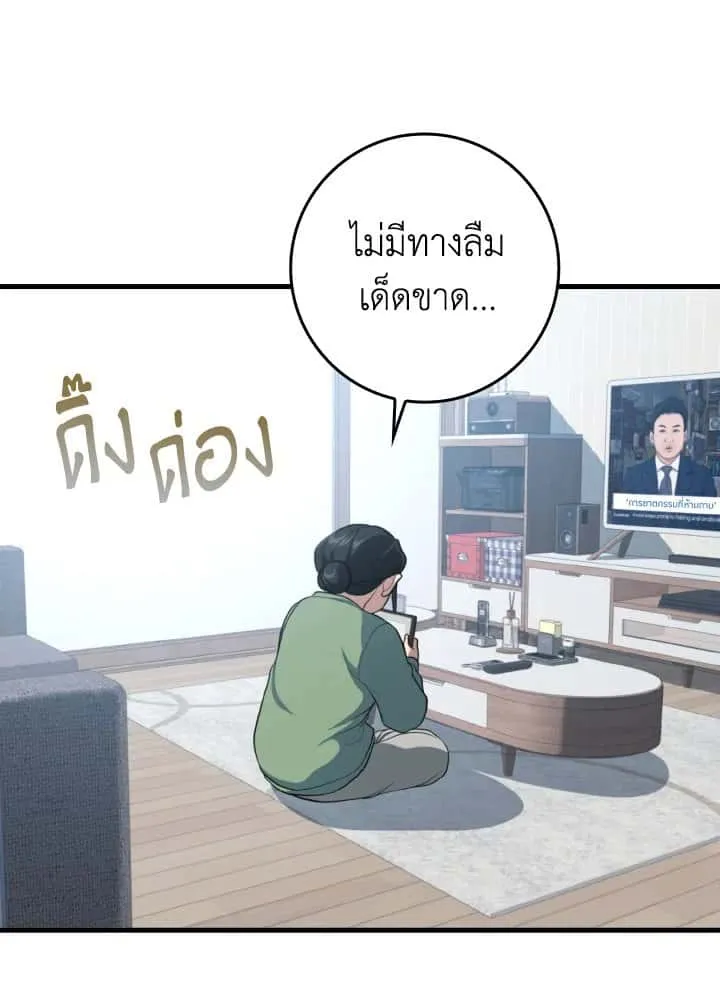 หน้า 101
