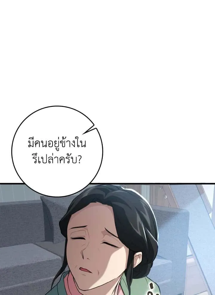 หน้า 102