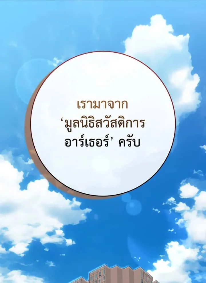 หน้า 104