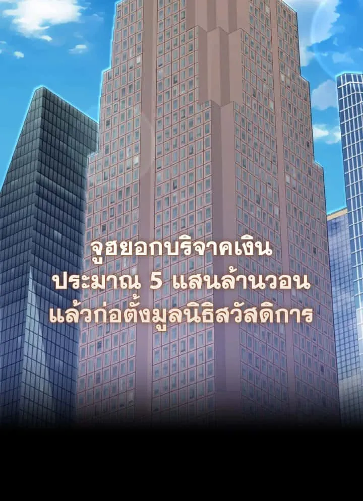 หน้า 105
