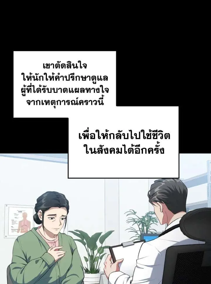 หน้า 106