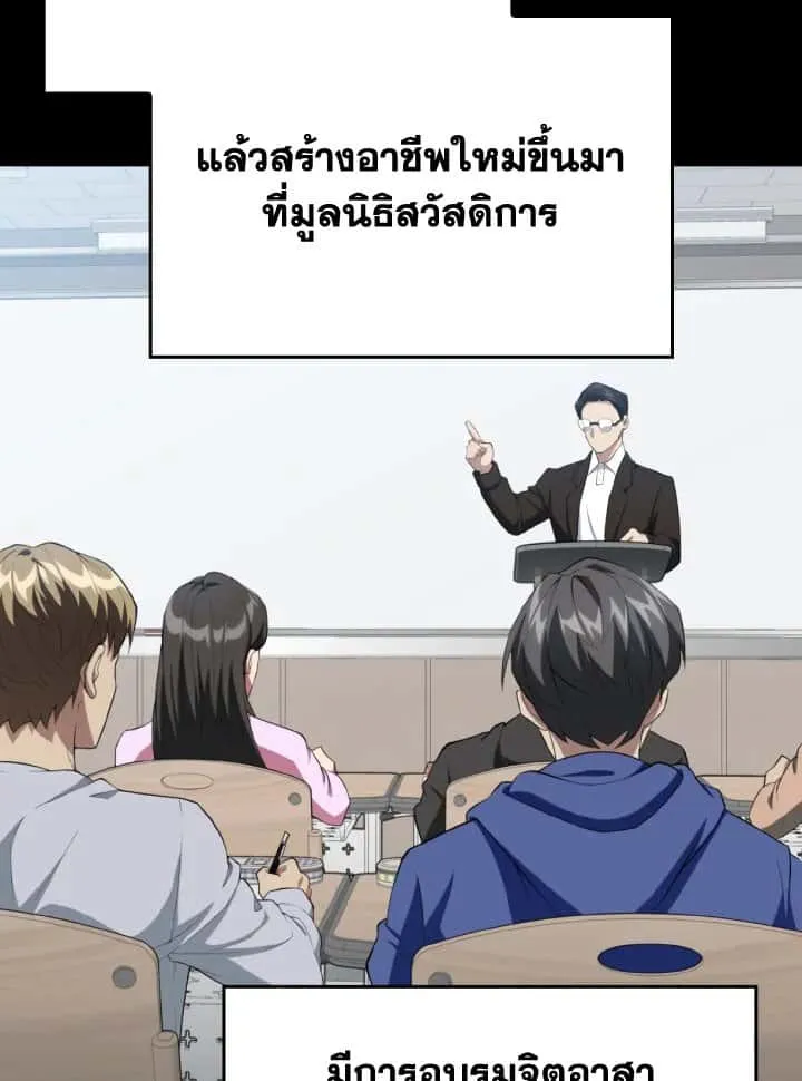 หน้า 108