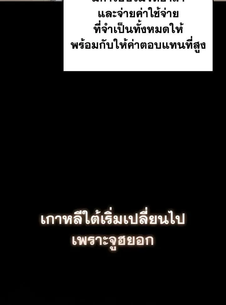 หน้า 109