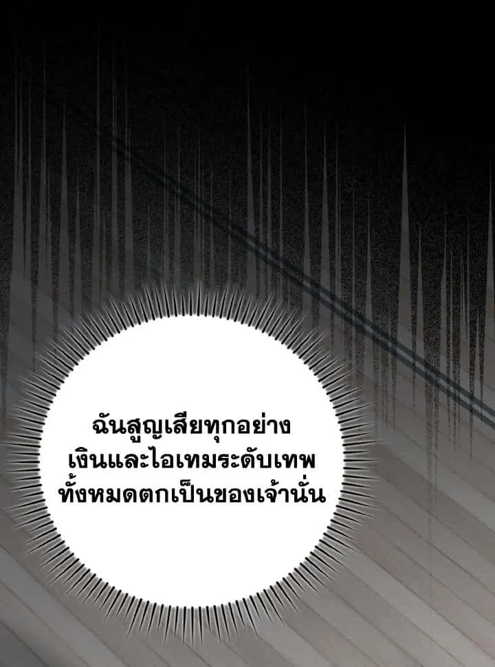 หน้า 110