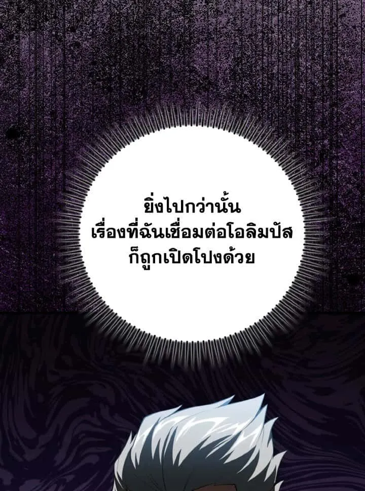หน้า 112