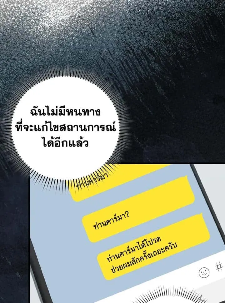 หน้า 114