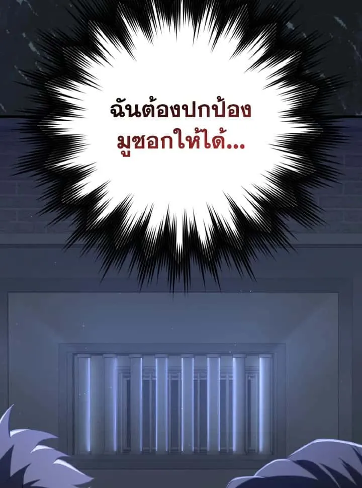 หน้า 117