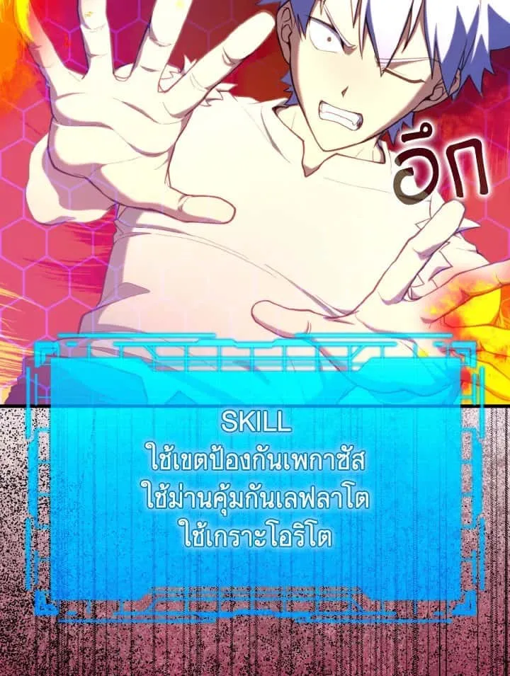 หน้า 49
