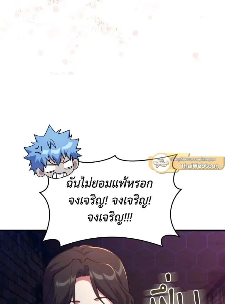 หน้า 68