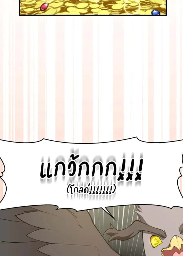 หน้า 80