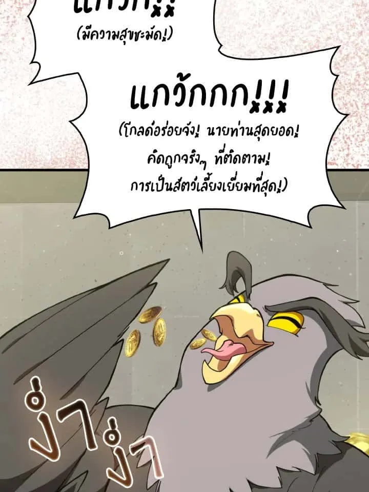 หน้า 86