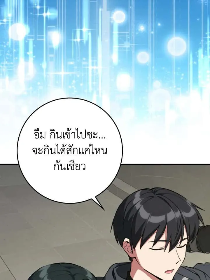 หน้า 88