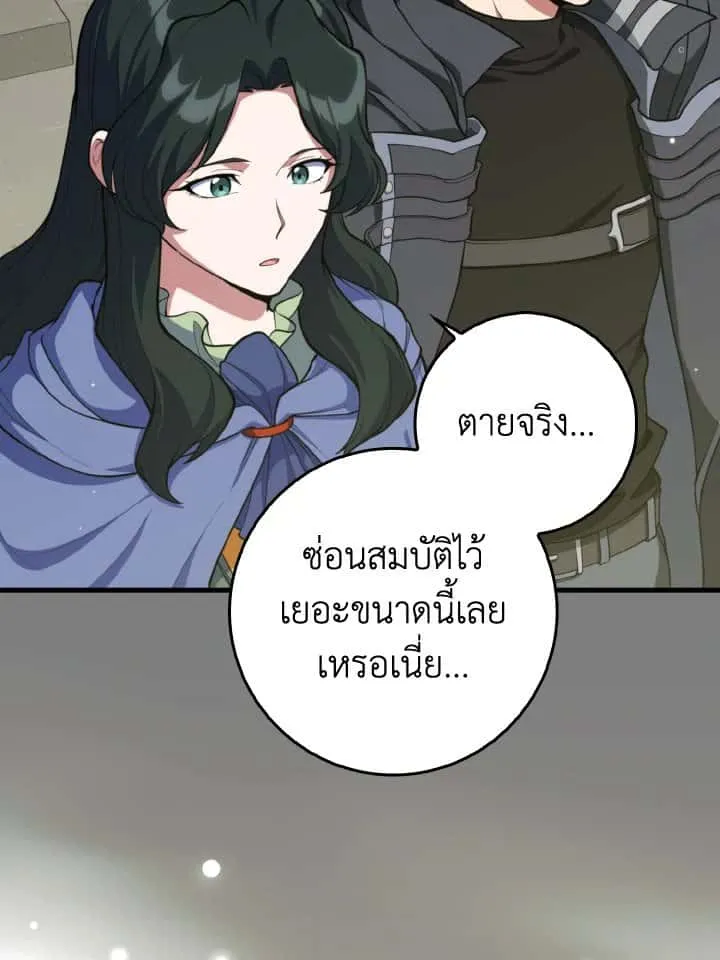 หน้า 89